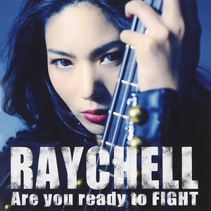 Are you ready to FIGHT