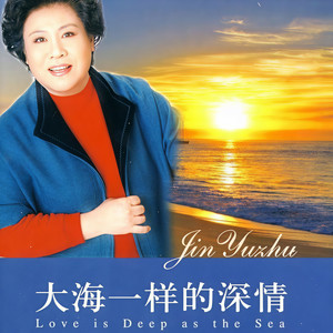 北京之夜圆舞曲