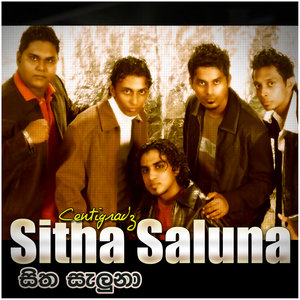 Sitha Saluna – Single
