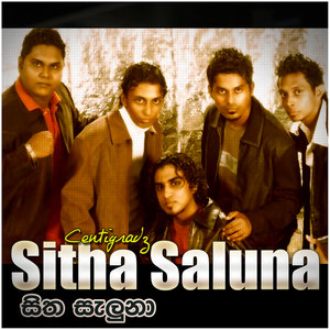 Sitha Saluna