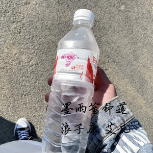 三分天注定七分靠打拼 (DJ版)