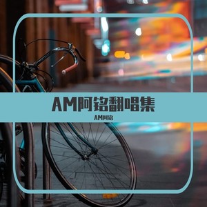 忘了你忘了我