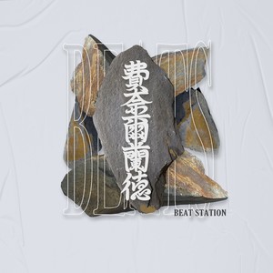 【FREE】R&B Pop Type Beat-