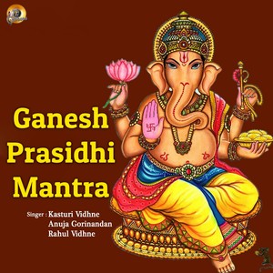 Ganesh Prasidh Mantra