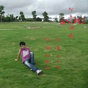 这一生让我来爱你