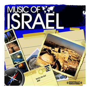 Music Of Israel (Digitally Remastered)