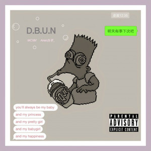 XM-D.B.U.N. (Don't Break Up at Night) (XM / Aries.Q remix)