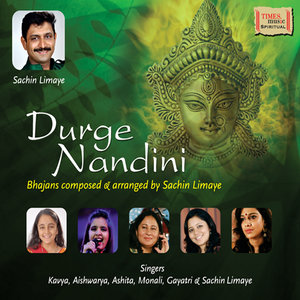 Devi Dayamai