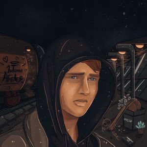 Бесит (Explicit)