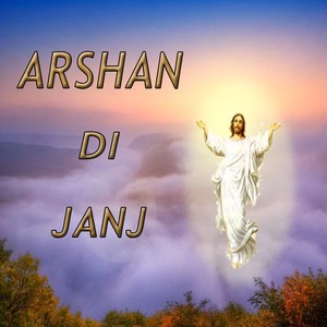 Arshan Di Janj