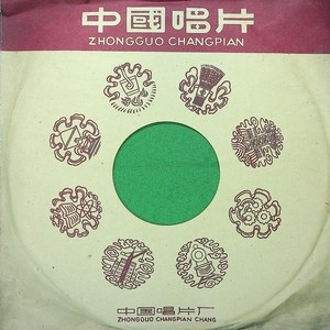 翁媳相会（一）