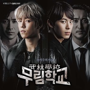 그댈보면 (如果看见你) (Male Ver.)