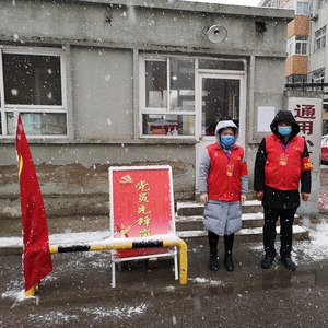 无硝烟战“疫”