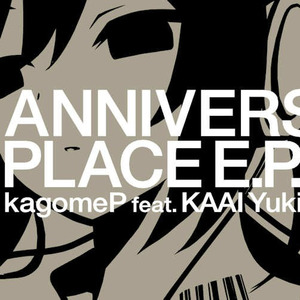 ANNIVERSARY PLACE E.P.