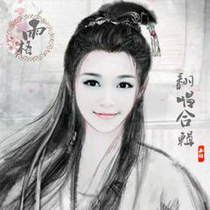 我的情深你若懂的简谱_我的情深你若懂配图(3)