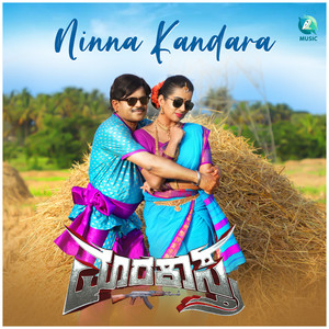 Ninna Kandara (From