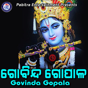 Govinda Gopala