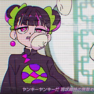 お勉強しといてよ