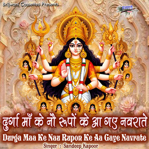 Durga Maa Ke Nau Rupon Ke Aa Gaye Navrate
