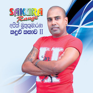 Sansara puruddata