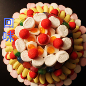 王雅菲 - 野百合也有春天