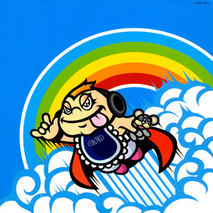 やさしさライセンス～見つけたver.～