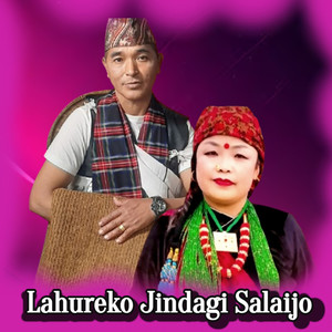 Lahureko Jindagi Salaijo