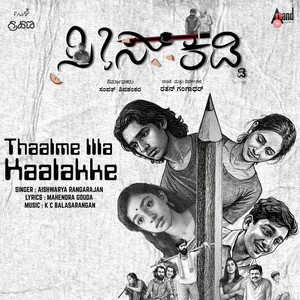 Thaalme illa Kaalakke (From 