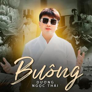 Buông