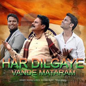Har Dil Gaye Vande Mataram