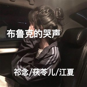 Dancing With Your Ghost