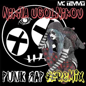 Punk Rap (Remix) [Explicit]