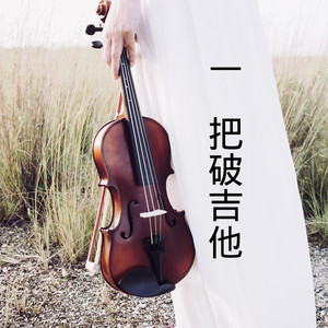 火车开往落日封面