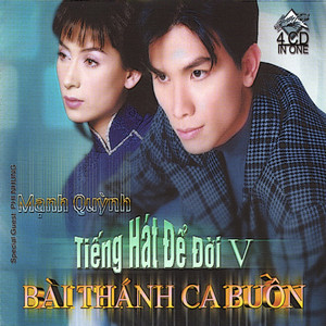 Tình Em Biển Rộng Sông Dài