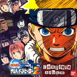 日向ヒナタのテーマ