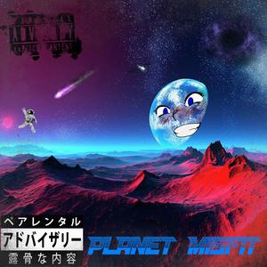 Trip to Planet Misfit (Explicit)