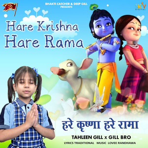 Hare Krishna Hare Rama