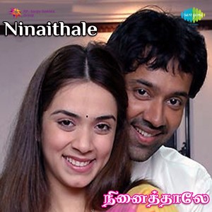 Ninaithale