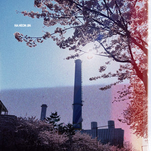 날 사랑해 주오 / 병원에서 말하길 (Love Me Again / Doctor Said)