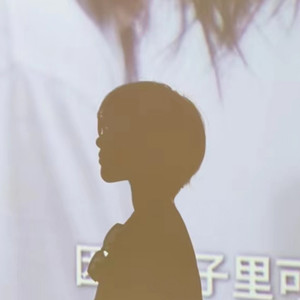 山海