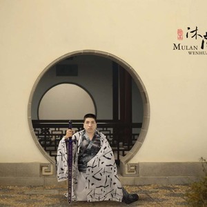 就算与全世界为敌