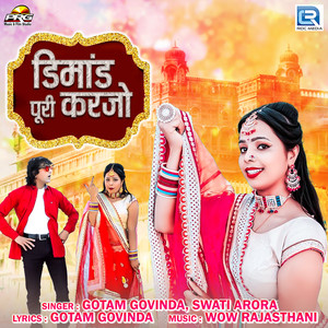 Dimand Puri Karjo (Original)