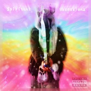 Egyptian Crown (Explicit)