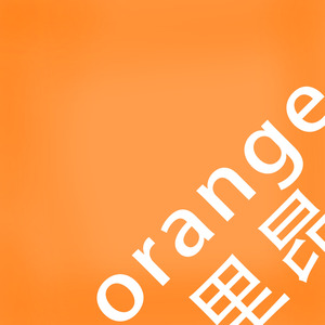 长汀是一座城 (Demo)