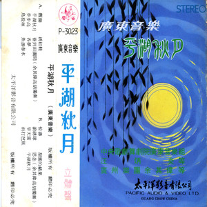 旱天雷
