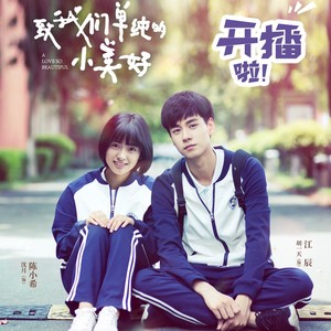 是梦吧