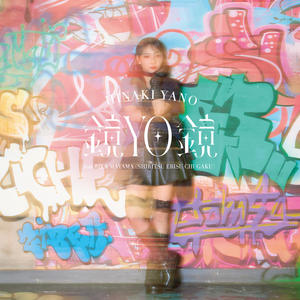 エナジードリンク