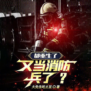 张小楼 - 第507章 送死的人来了