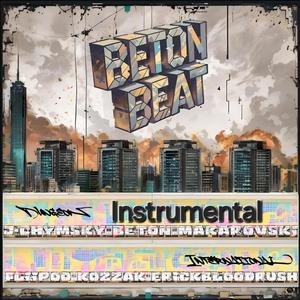 International Dungeon (feat. erickbloodrush.) (Instrumental)