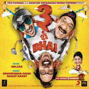 Main Chalna Bhool Gaya